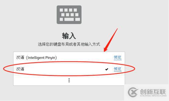 centos7系統(tǒng)創(chuàng)建、Xshell6.0會話環(huán)境部署（可跟做）