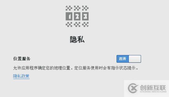 centos7系統(tǒng)創(chuàng)建、Xshell6.0會話環(huán)境部署（可跟做）