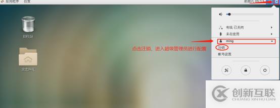 centos7系統(tǒng)創(chuàng)建、Xshell6.0會話環(huán)境部署（可跟做）