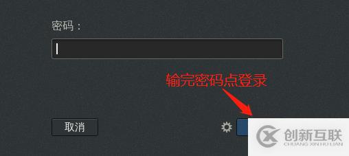 centos7系統(tǒng)創(chuàng)建、Xshell6.0會話環(huán)境部署（可跟做）