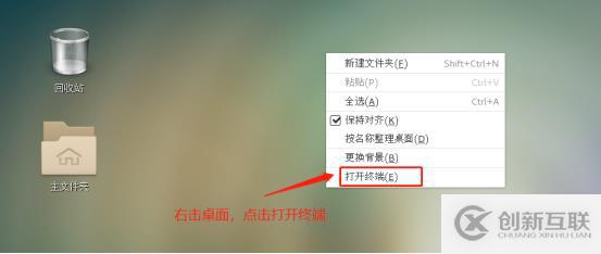 centos7系統(tǒng)創(chuàng)建、Xshell6.0會話環(huán)境部署（可跟做）
