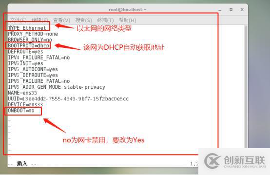 centos7系統(tǒng)創(chuàng)建、Xshell6.0會話環(huán)境部署（可跟做）