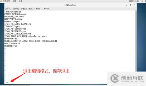 centos7系統(tǒng)創(chuàng)建、Xshell6.0會話環(huán)境部署（可跟做）