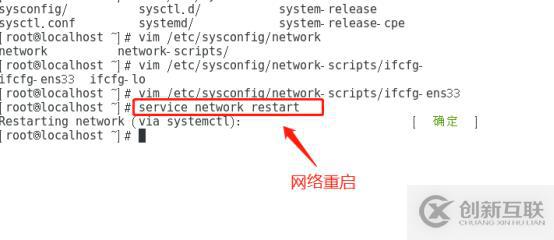 centos7系統(tǒng)創(chuàng)建、Xshell6.0會話環(huán)境部署（可跟做）