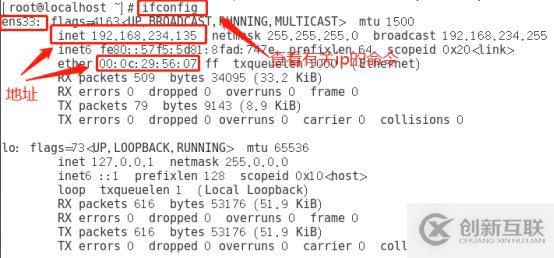 centos7系統(tǒng)創(chuàng)建、Xshell6.0會話環(huán)境部署（可跟做）