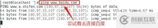 centos7系統(tǒng)創(chuàng)建、Xshell6.0會話環(huán)境部署（可跟做）