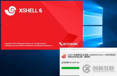 centos7系統(tǒng)創(chuàng)建、Xshell6.0會話環(huán)境部署（可跟做）