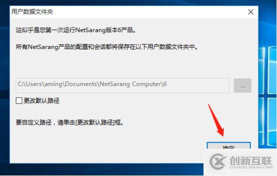 centos7系統(tǒng)創(chuàng)建、Xshell6.0會話環(huán)境部署（可跟做）