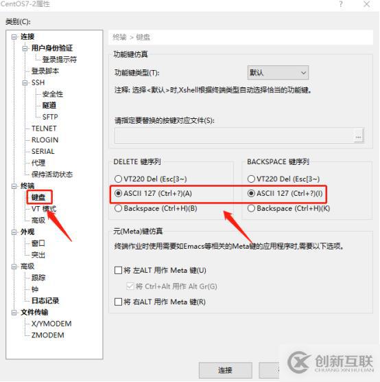 centos7系統(tǒng)創(chuàng)建、Xshell6.0會話環(huán)境部署（可跟做）