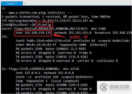 centos7系統(tǒng)創(chuàng)建、Xshell6.0會話環(huán)境部署（可跟做）
