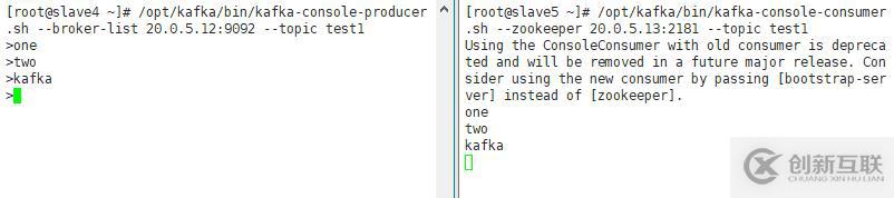 kafka集群安裝及管理(一)