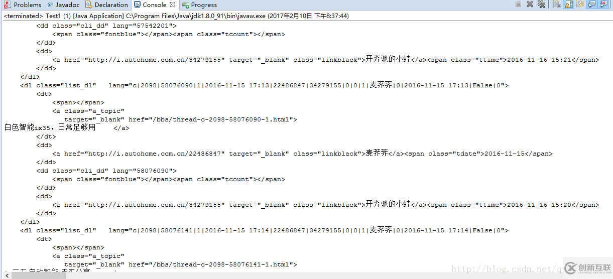 如何解決java網絡爬蟲連接超時的問題