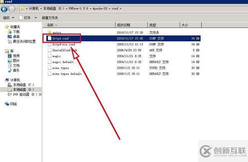 phpnow升級php版本的方法