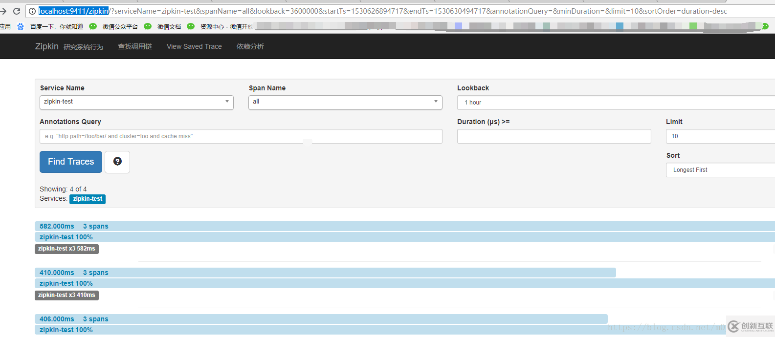 SpringBoot2.0中ZipKin的示例分析