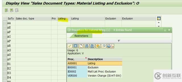 SAP物料列表與物料排除的功能是什么