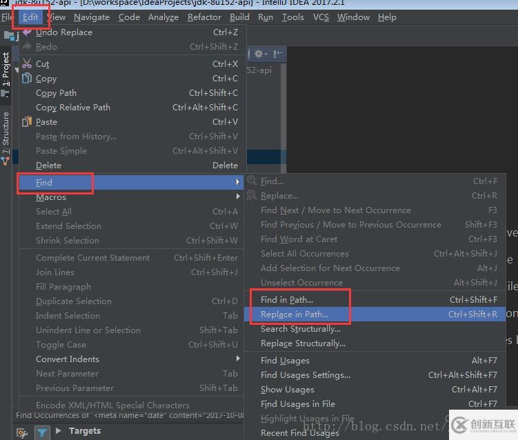 IntelliJ IDEA全局搜索和全局替換功能的介紹