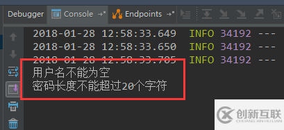 springboot如何使用Validator校驗(yàn)方式