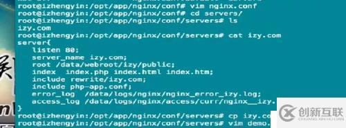 yaf nginx 配置