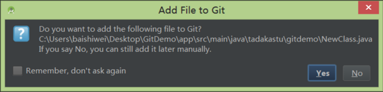 詳解androidstudio項目上傳到github方法以及步驟