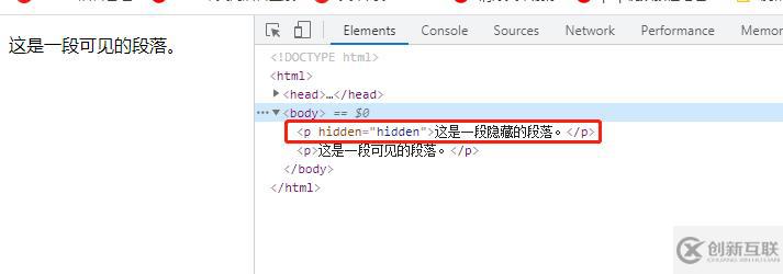 html中怎么使用hidden隱藏標簽