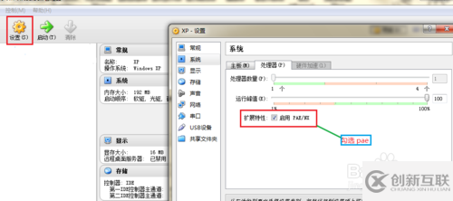 virtualbox虛擬機怎么安裝kali-linux增強工具