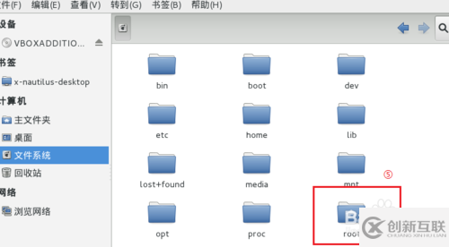 virtualbox虛擬機怎么安裝kali-linux增強工具