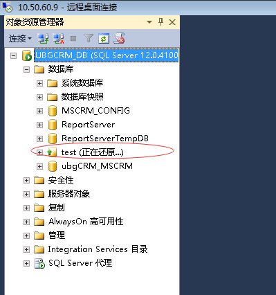 如何進行sqlserver全量備份和增量備份的還原