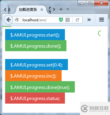 AmazeUI如何實現加載進度條