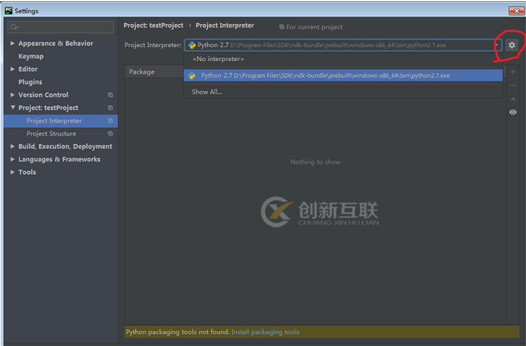 解決pycharm找不到解釋器的方法