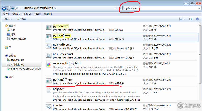 解決pycharm找不到解釋器的方法