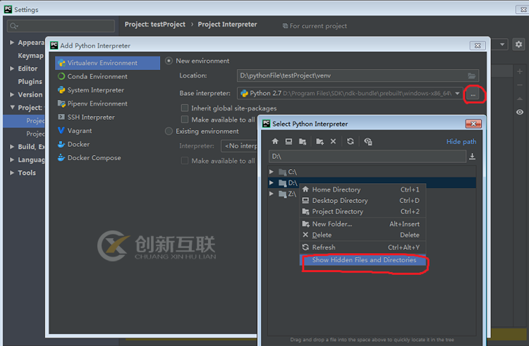 解決pycharm找不到解釋器的方法