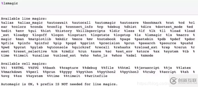 關于Python數據分析的小技巧