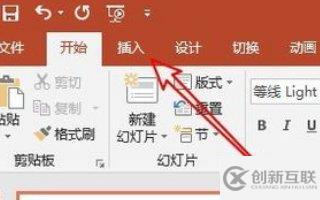 PowerPoint中怎么插入幻燈片編號