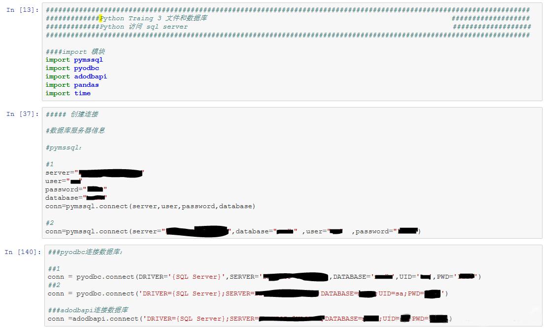 python訪問數據庫的方法