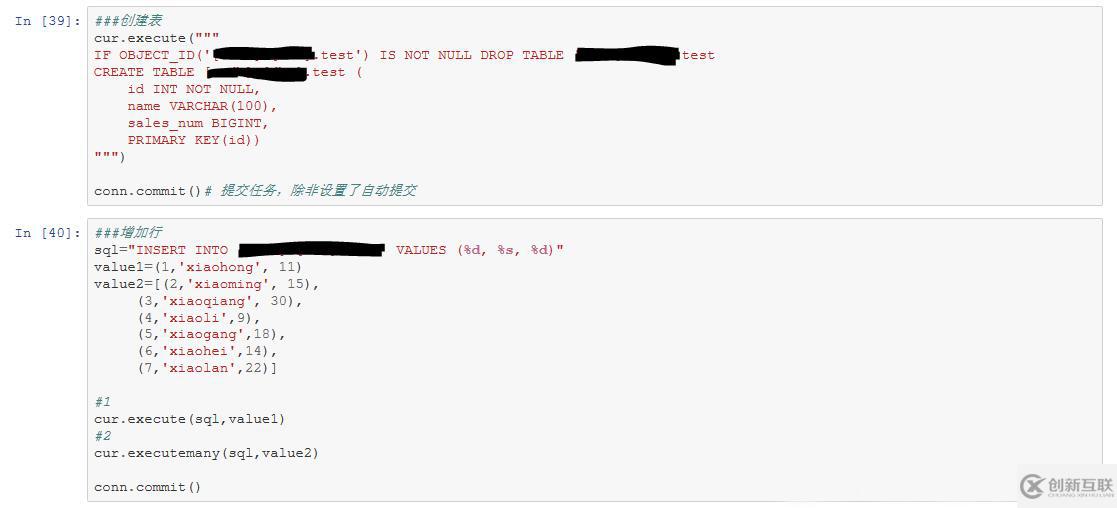 python訪問數據庫的方法