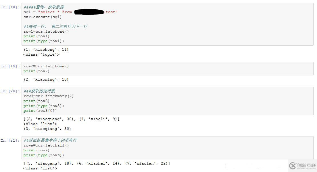 python訪問數據庫的方法