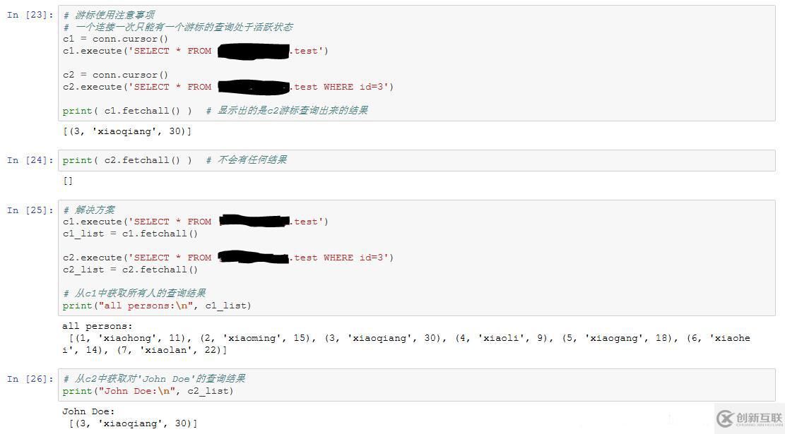 python訪問數據庫的方法