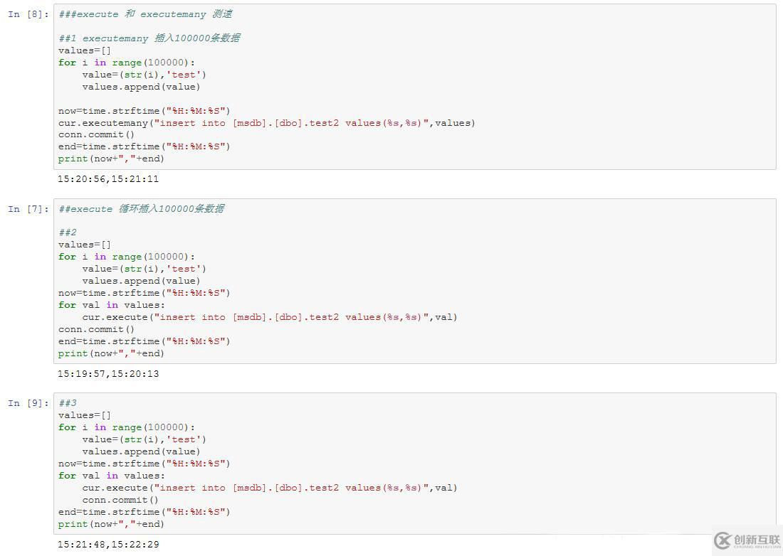 python訪問數據庫的方法