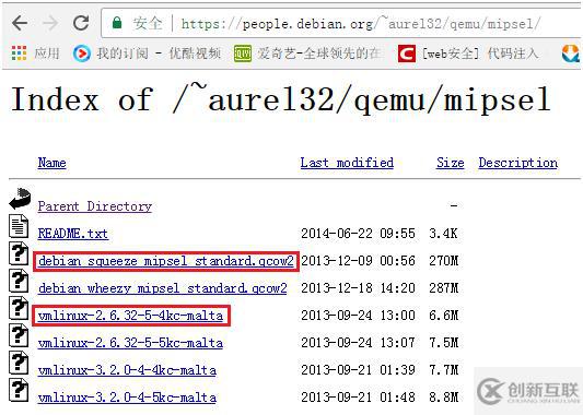 Ubuntu上安裝QEMU模擬MIPSEL運行Debian