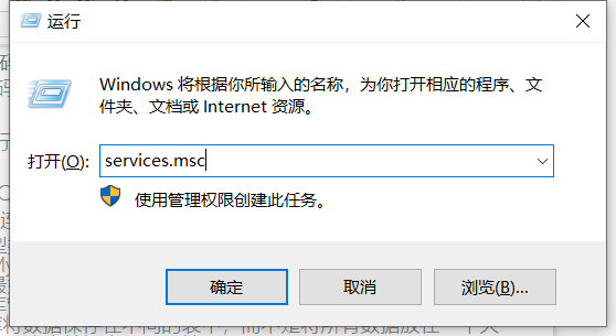 mysql為什么輸入密碼后就閃退了