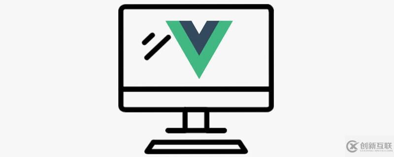 Vue3計算屬性是怎么實現的
