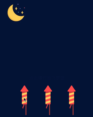 詳細教你微信公眾號正文頁SVG交互開發技巧