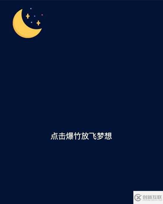 詳細教你微信公眾號正文頁SVG交互開發技巧