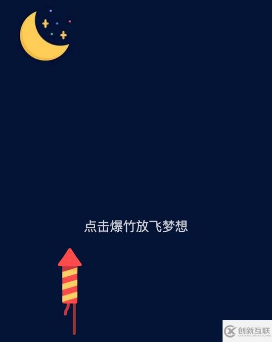 詳細教你微信公眾號正文頁SVG交互開發技巧