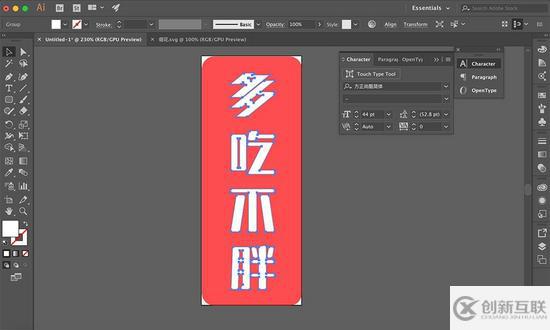 詳細教你微信公眾號正文頁SVG交互開發技巧