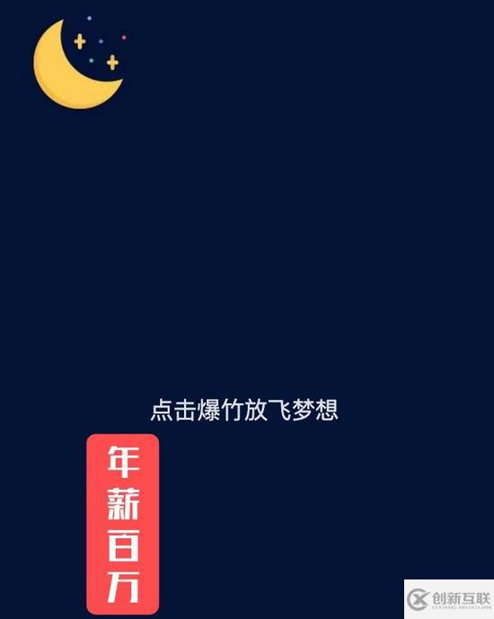 詳細教你微信公眾號正文頁SVG交互開發技巧