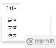 bootstrap按鈕的標簽有哪些