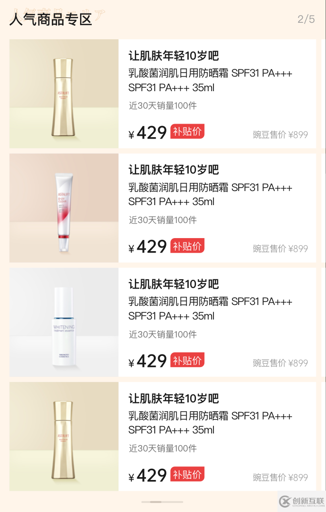 微信小程序swiper-dot中的點怎么改成滑塊