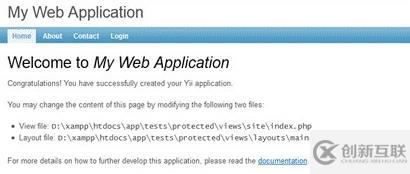 yii框架怎么部署