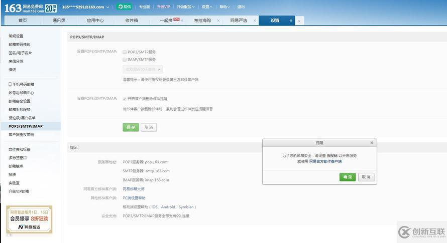 MySQL建表規范有哪些